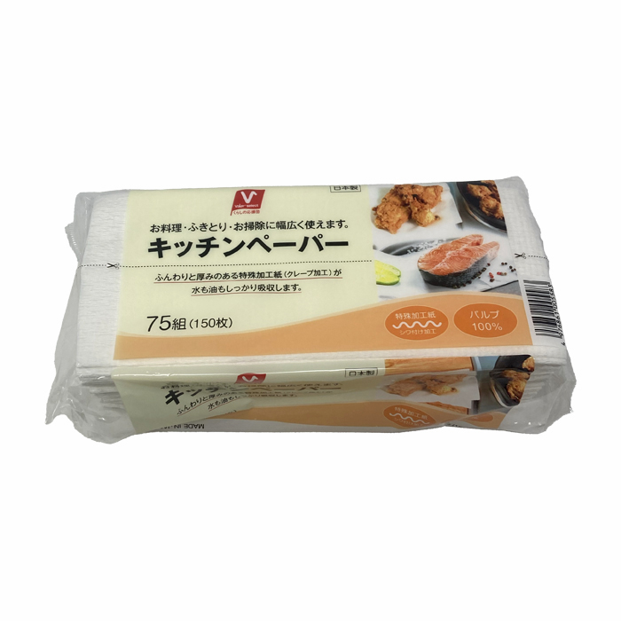 キッチンペーパー