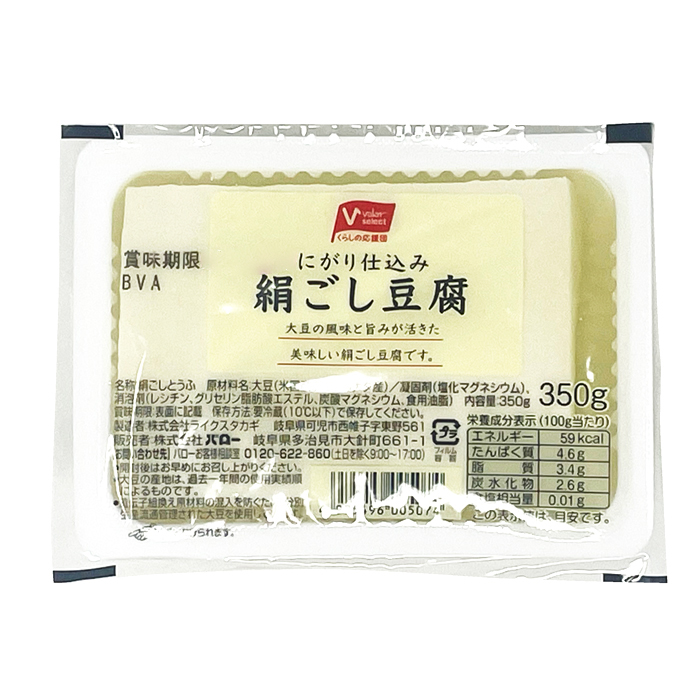 絹ごし豆腐