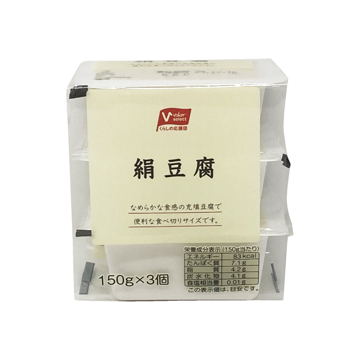 絹豆腐