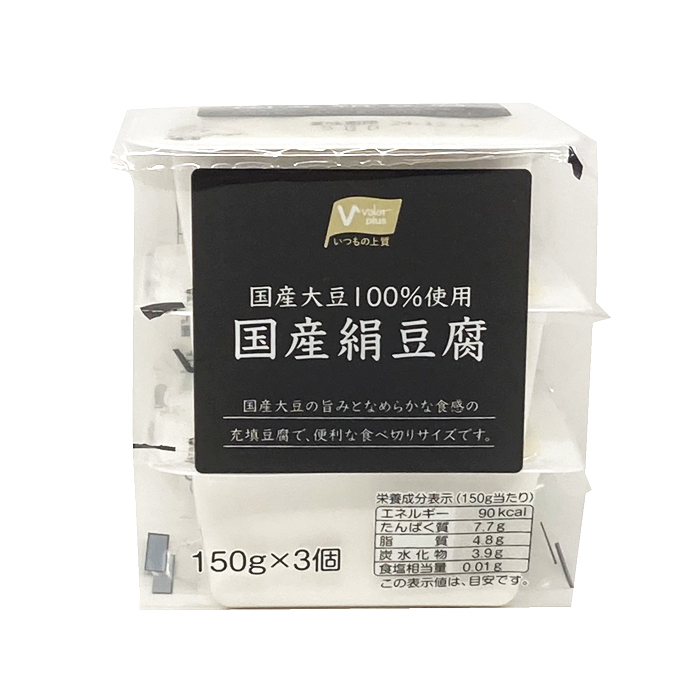 国産大豆絹豆腐