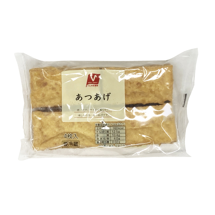 あつあげ