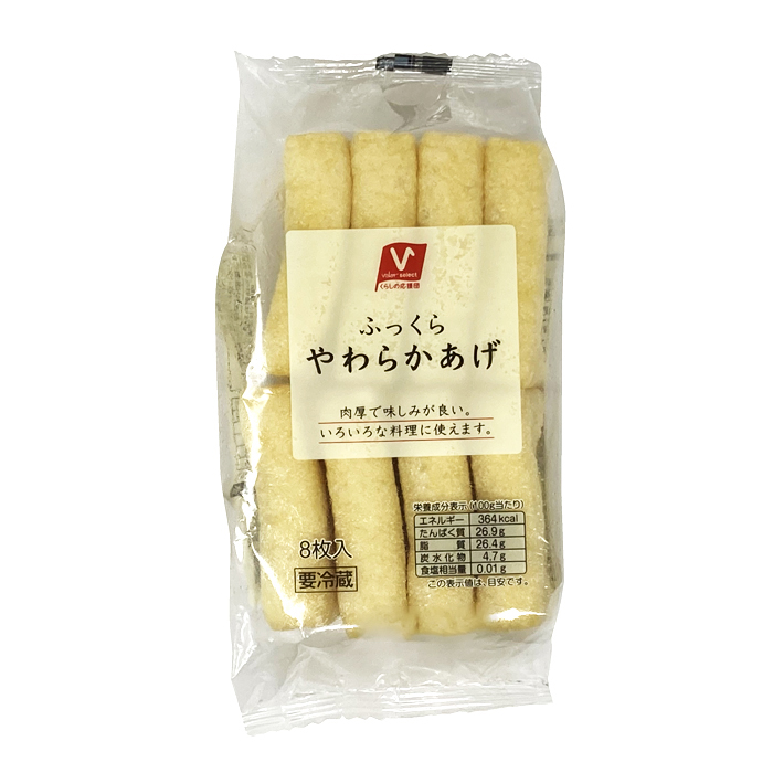 やわらかあげ