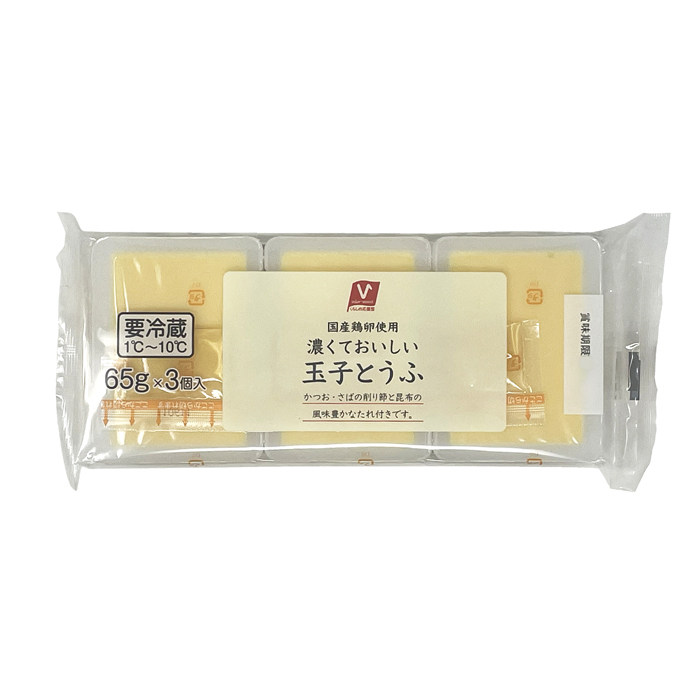 濃くておいしい玉子どうふ
