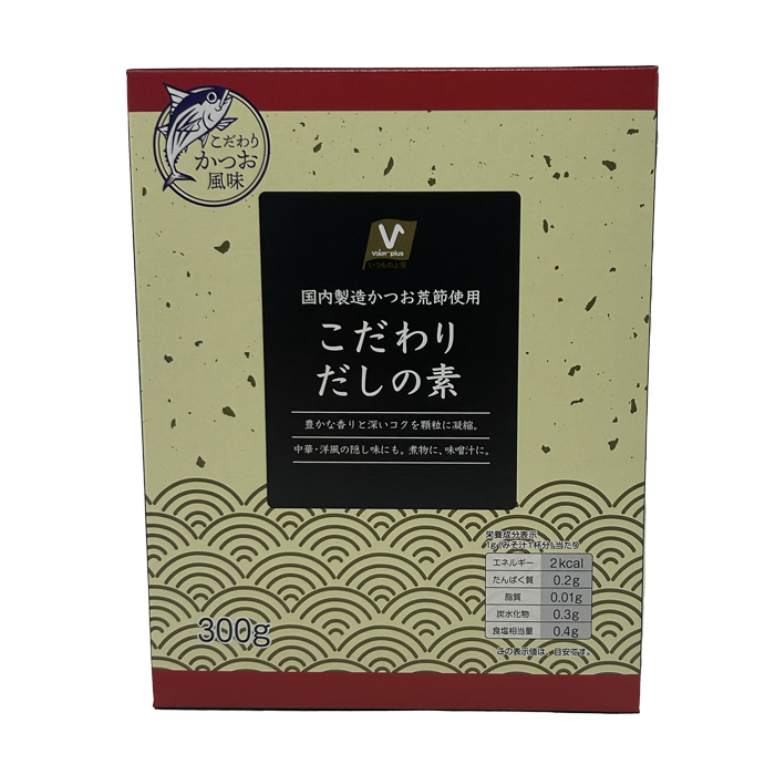 こだわりだしの素