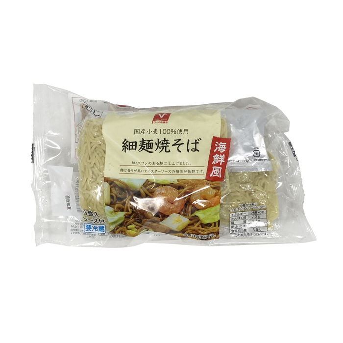 細麺焼きそば
