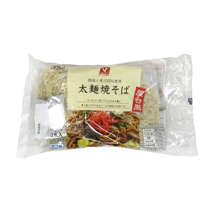 太麺焼そば