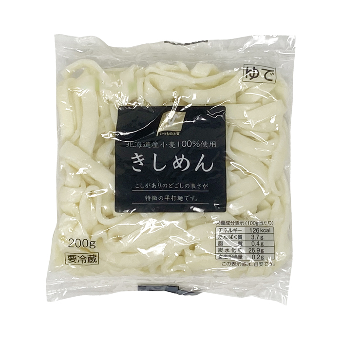 きしめん