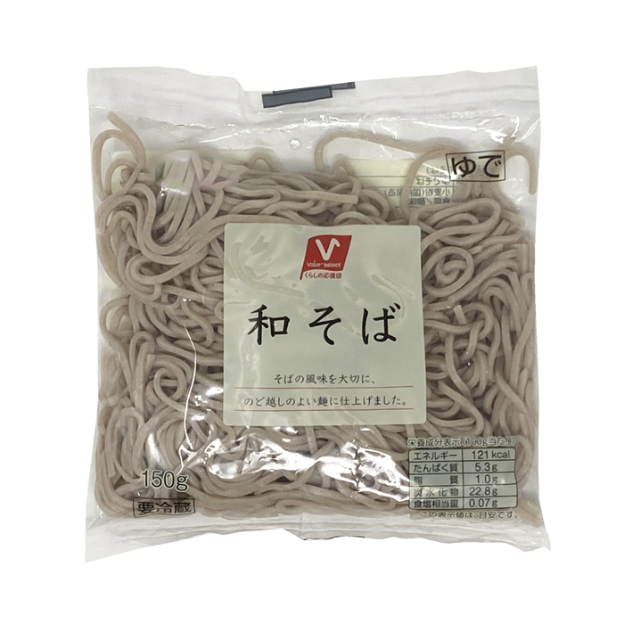 和そば