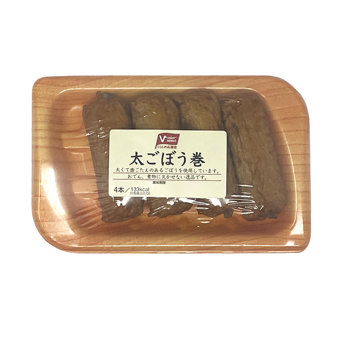 太ごぼう巻