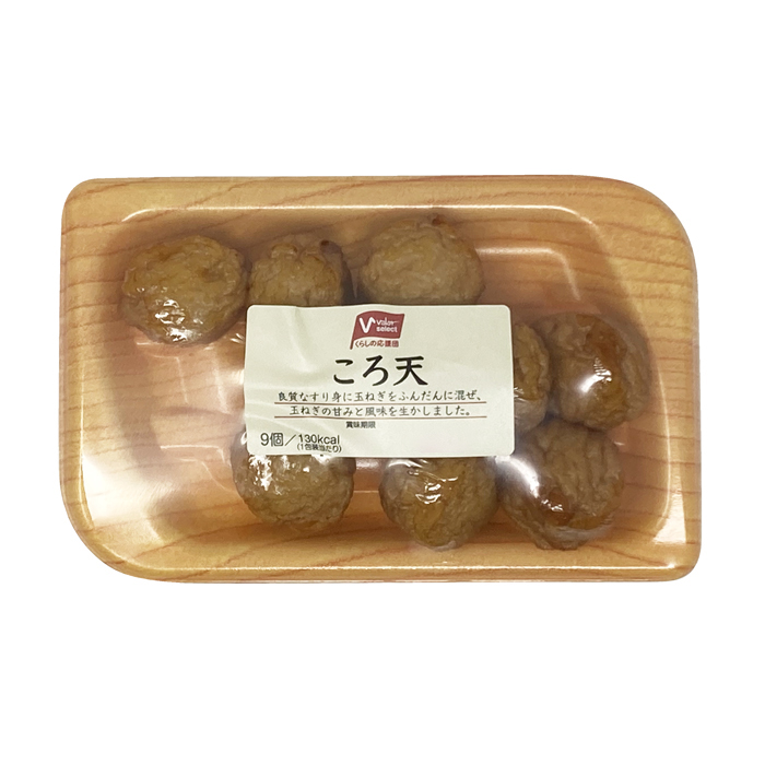 ころ天