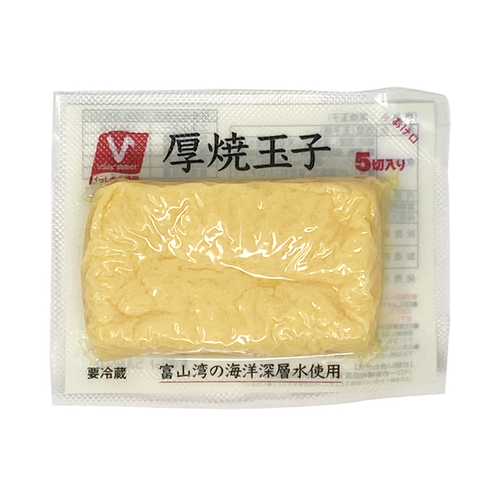 厚焼玉子
