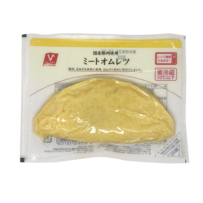 ミートオムレツ