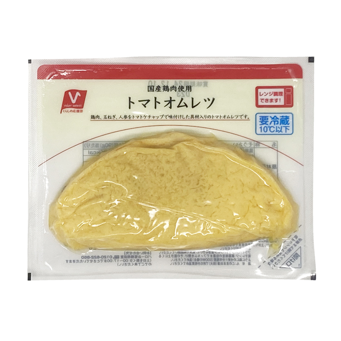 トマトオムレツ