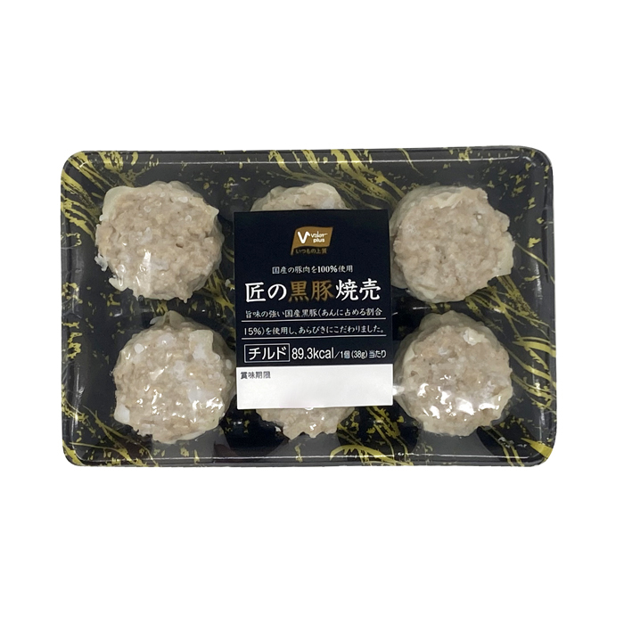 匠の黒豚焼売