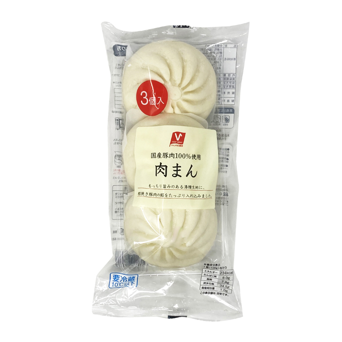 肉まん