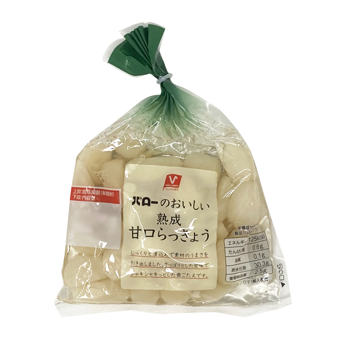 熟成甘口らっきょう