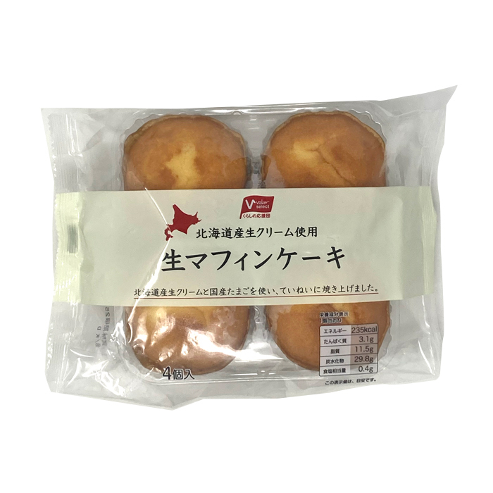 生マフィンケーキ