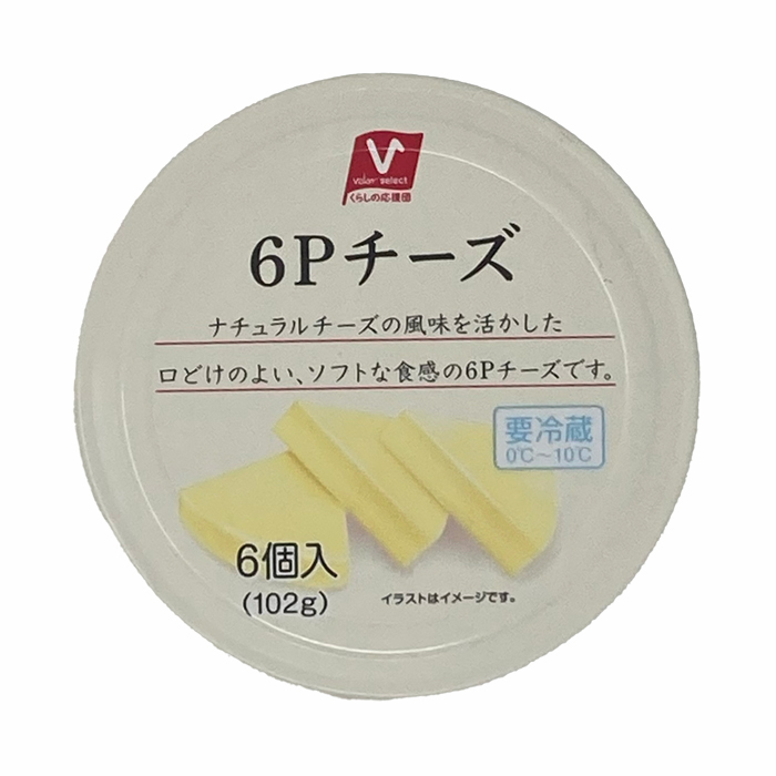 6Pチーズ