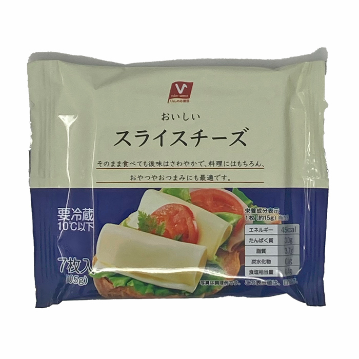 スライスチーズ
