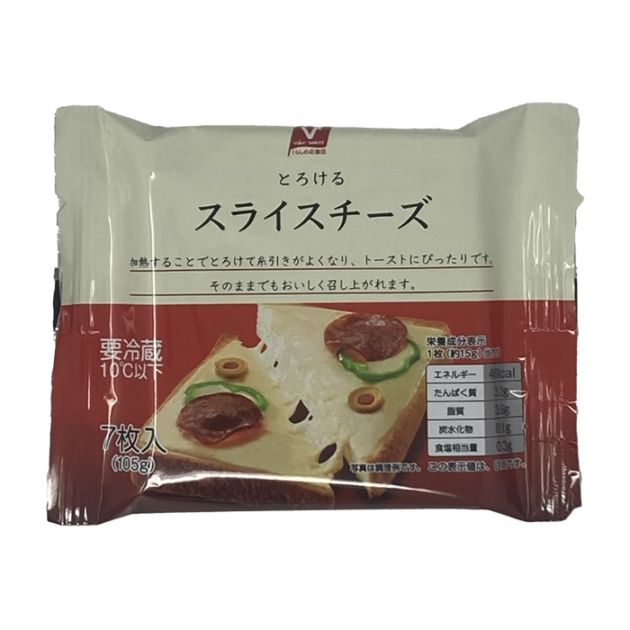 スライスチーズ