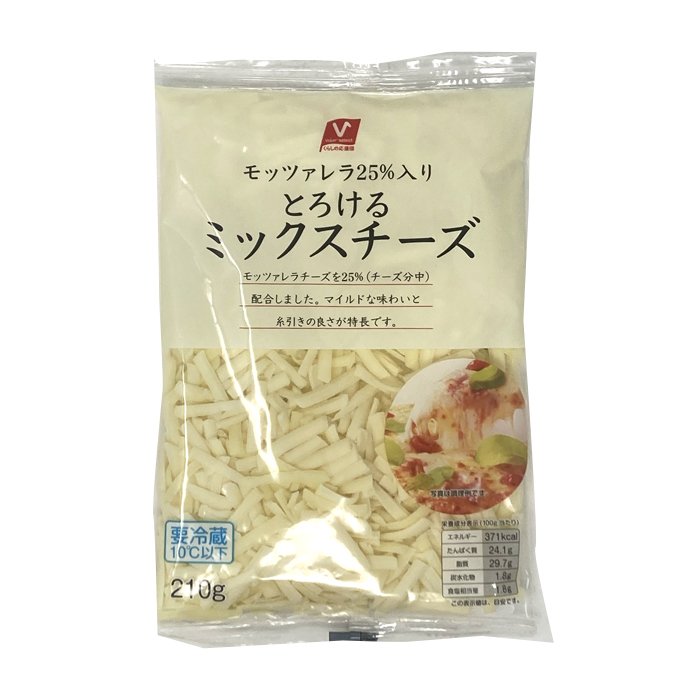 とろけるミックスチーズ