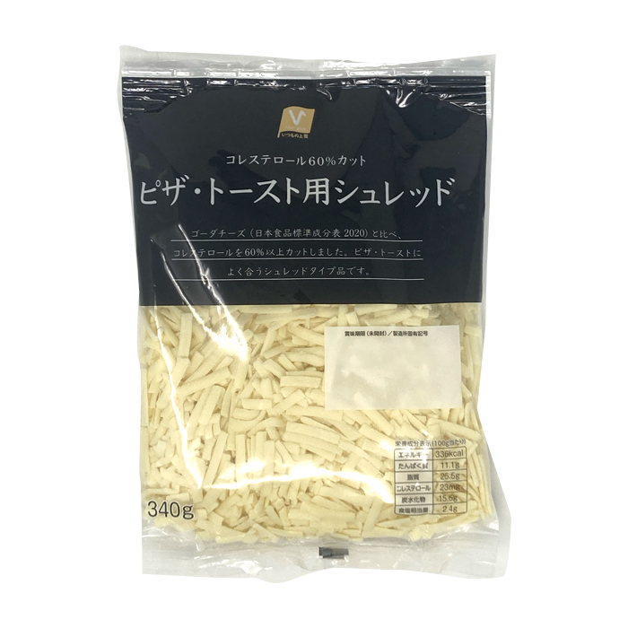 ピザトースト用シュレッド