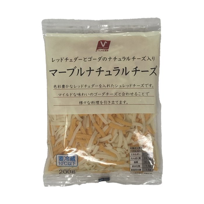 マーブルナチュラルチーズ