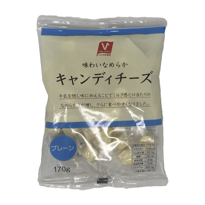 キャンディチーズ