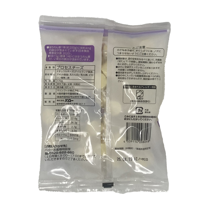 キャンディチーズ(鉄分入り)