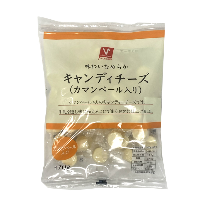 キャンディチーズ(カマンベール入り)
