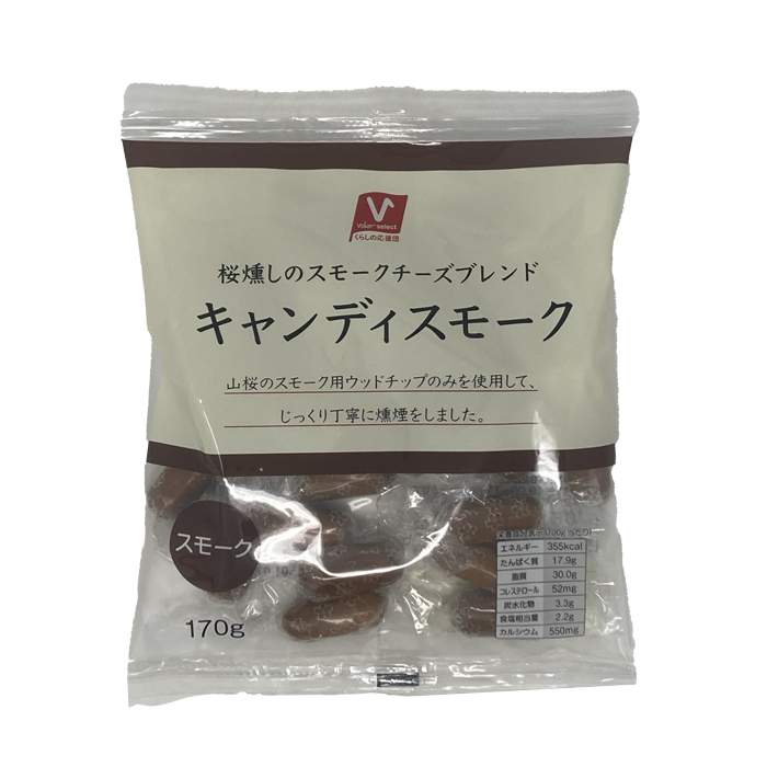 キャンディスモーク
