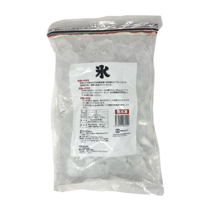 バローの氷2kg