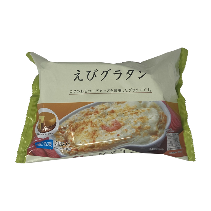 えびグラタン
