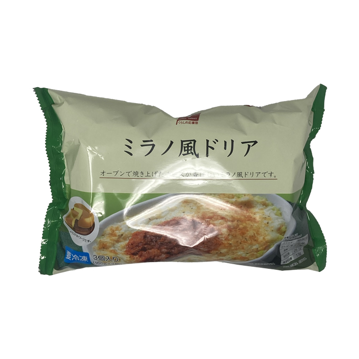 ミラノ風ドリア