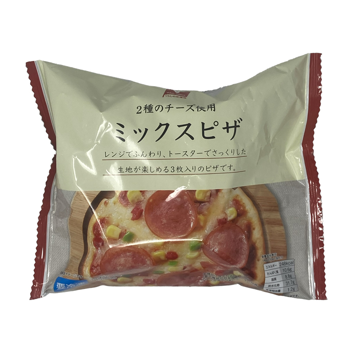 ミックスピザ