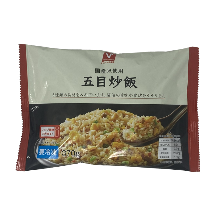 五目炒飯