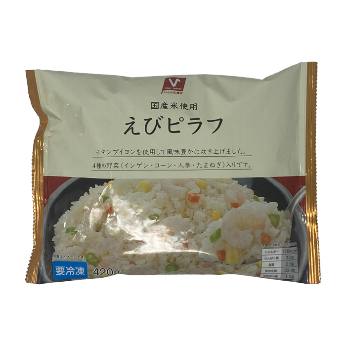 えびピラフ