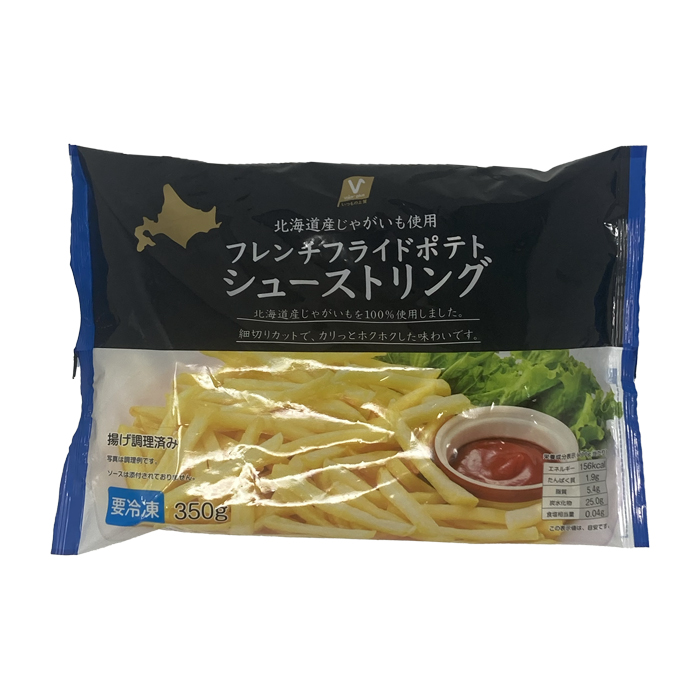 フレンチフライドポテトシューストリング
