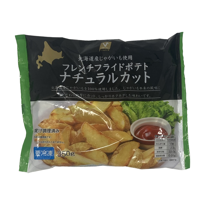 フレンチフライドポテトナチュラルカット