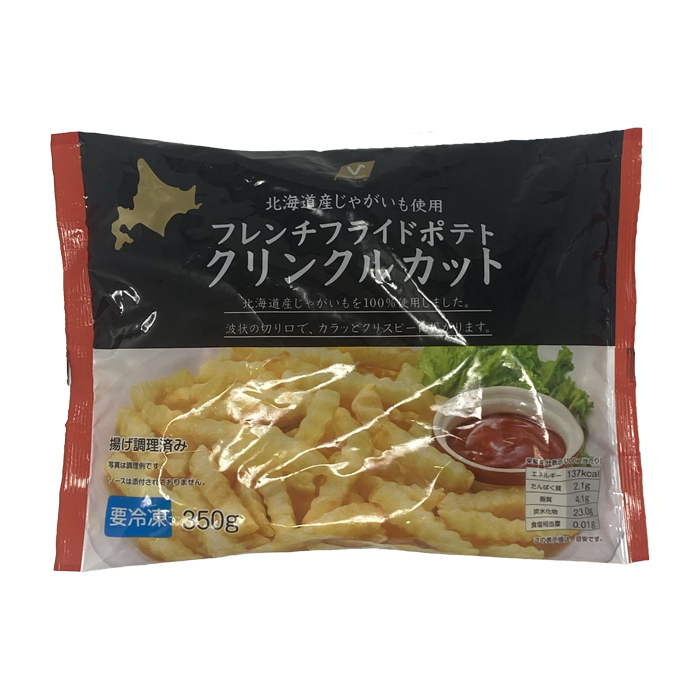 フレンチフライドポテトクリンクルカット