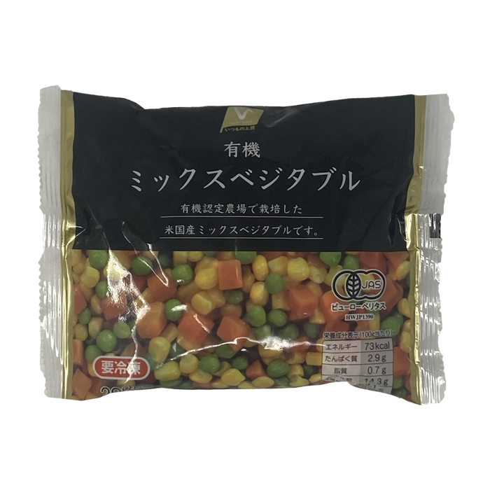 ミックスベジタブル