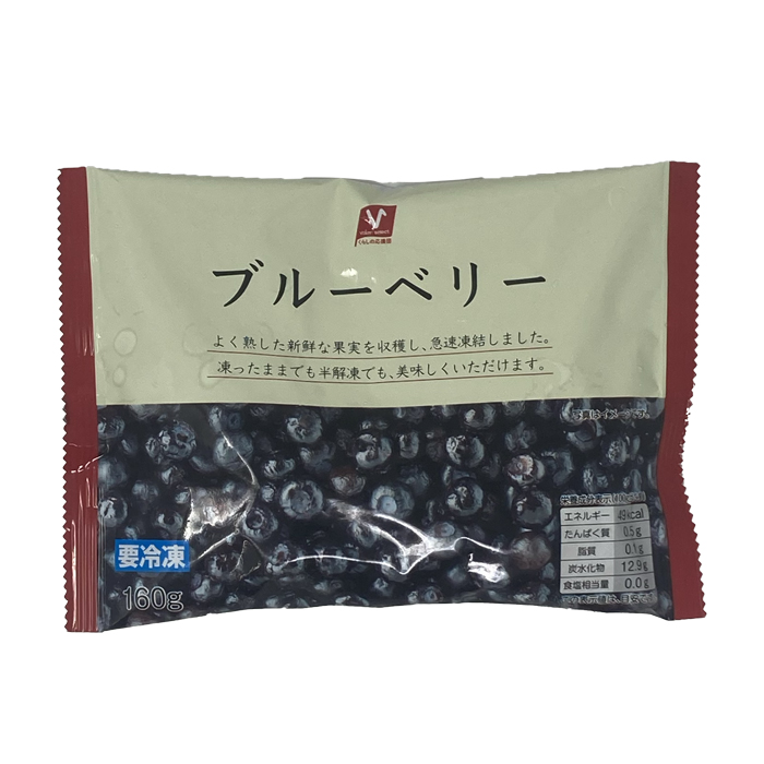 ブルーベリー