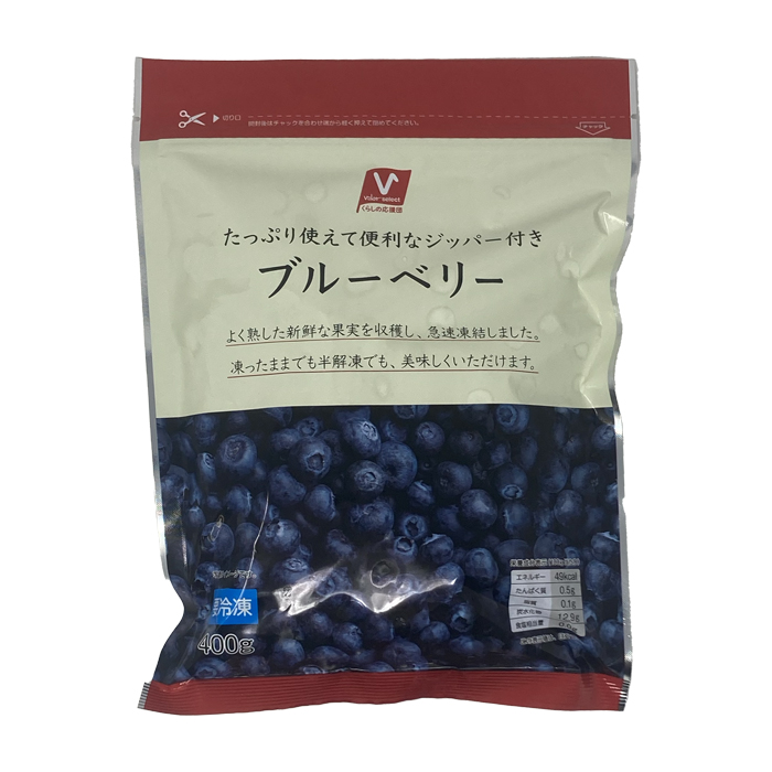 ブルーベリー
