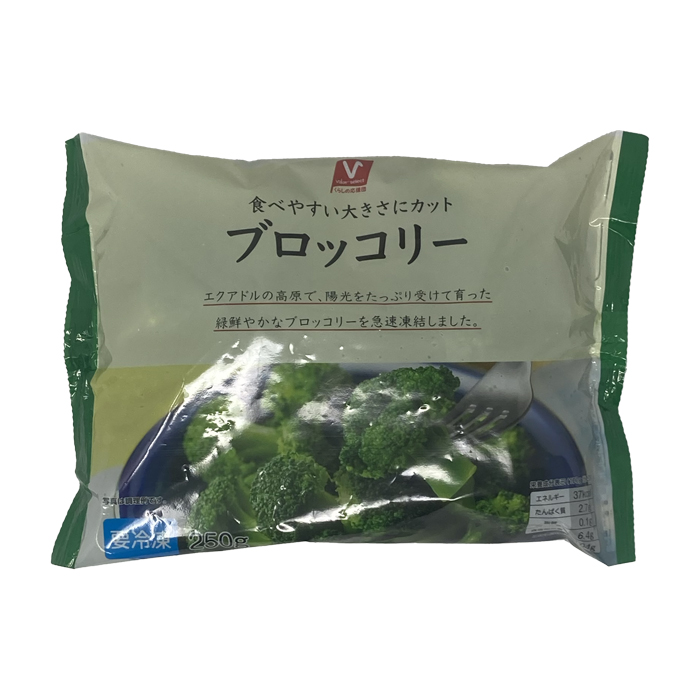 ブロッコリー