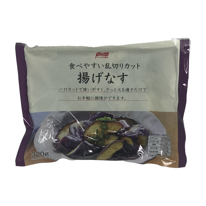 揚げなす
