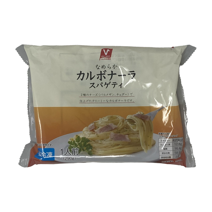 カルボナーラスパゲテイ