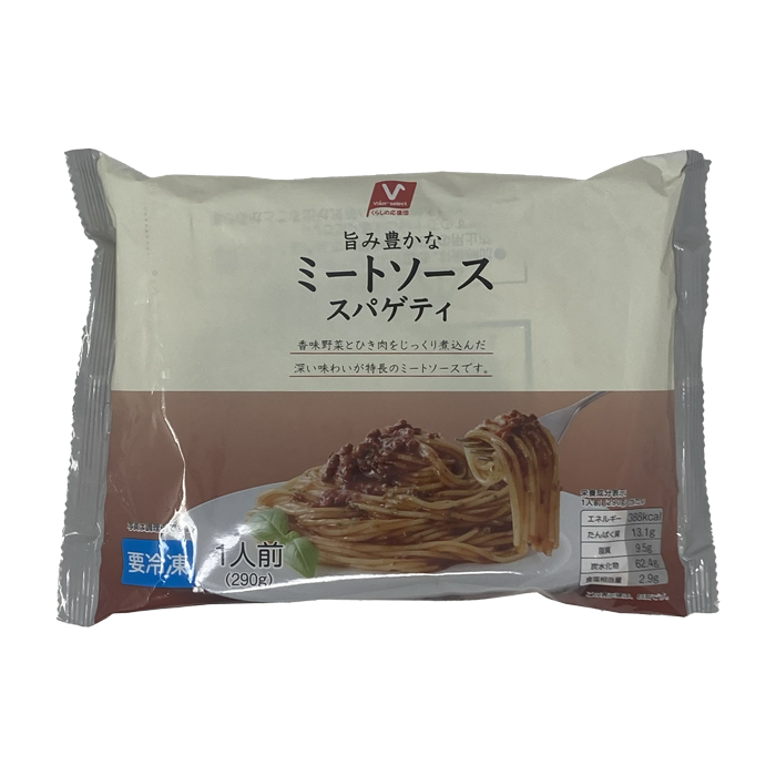 ミートソーススパゲテイ
