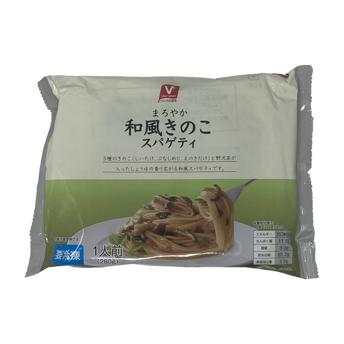 和風きのこスパゲテイ