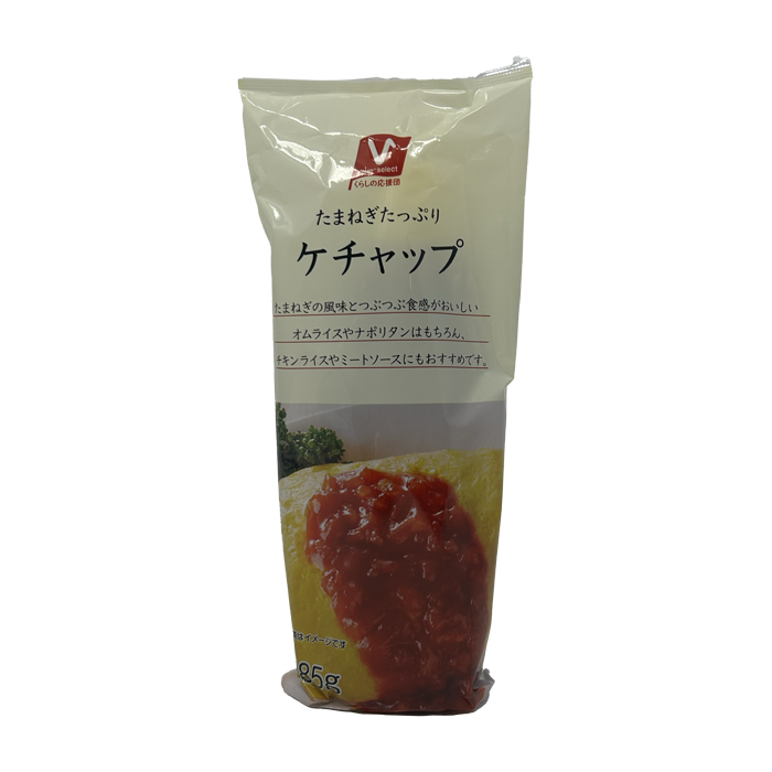 たまねぎたっぷりケチャップ