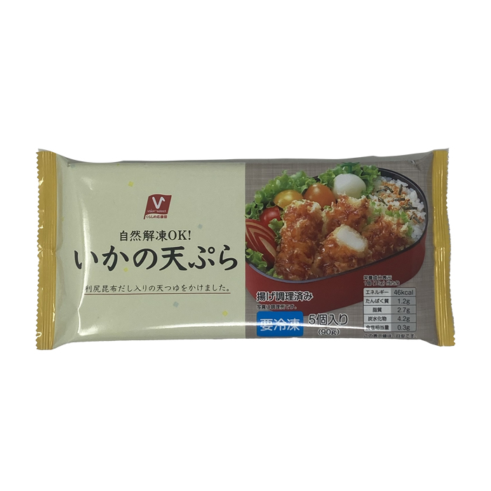 いかの天ぷら